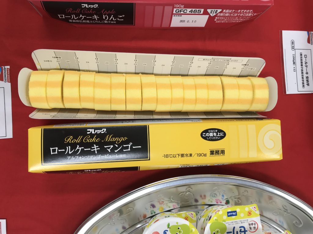 味の素 味の素冷凍食品さん 勉強会 株式会社 原田フーズ